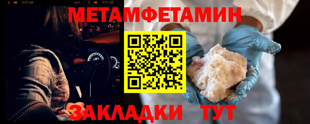 Amphetamine  АМФ VHQ  Вход с VPN  Новокуйбышевск 