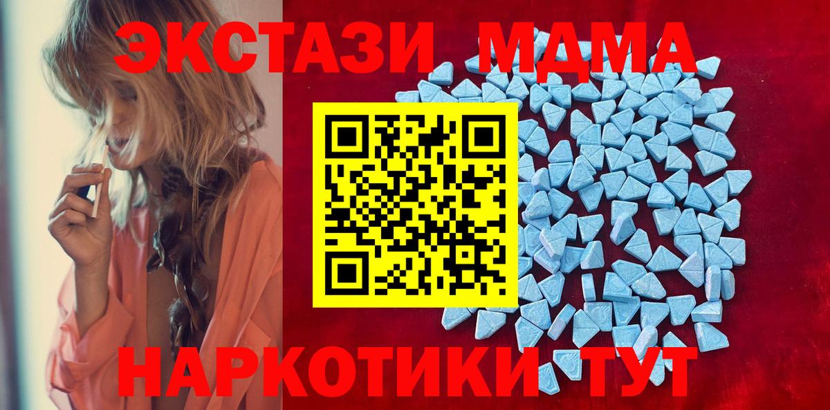 Новокуйбышевск  ЭКСТАЗИ  Вход с VPN  Экстази бентли  Экстази 300 mg 