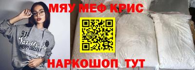 таблы Лесосибирск