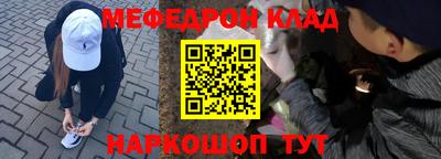 таблы Лесосибирск