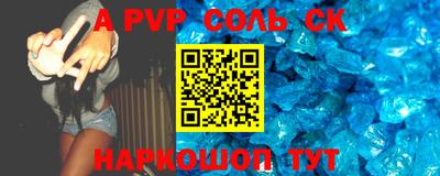 таблы Лесосибирск