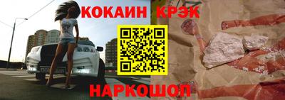 мяу мяу кристалл Ливны