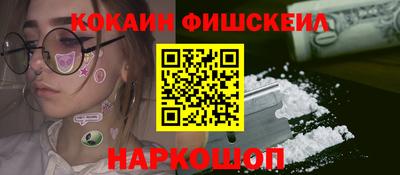 мяу мяу кристалл Ливны