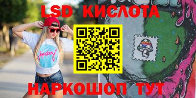 мяу мяу кристалл Ливны