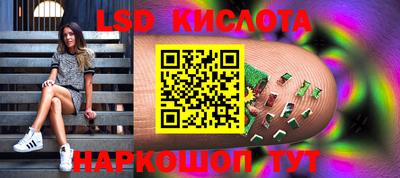 таблы Лесосибирск