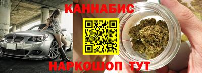 мяу мяу кристалл Ливны