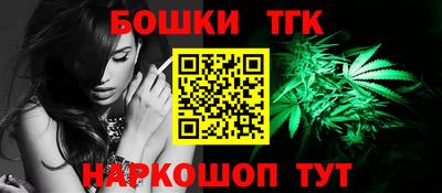 таблы Лесосибирск