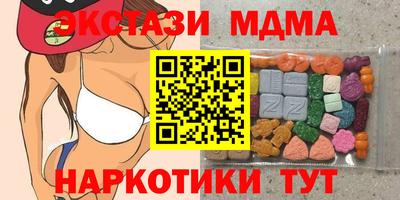 мяу мяу кристалл Ливны