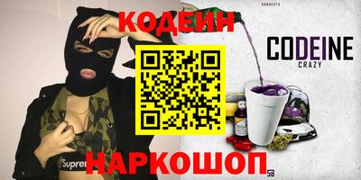 таблы Лесосибирск