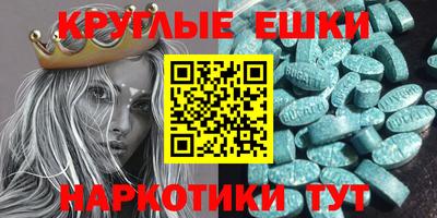 PSILOCYBIN Ликино-Дулёво