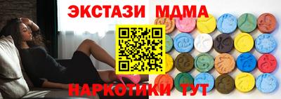 таблы Лесосибирск