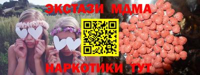 таблы Лесосибирск