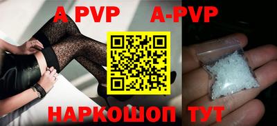 таблы Лесосибирск