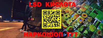 таблы Лесосибирск