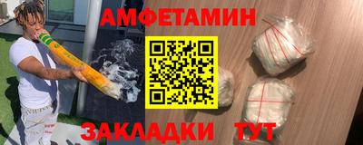 таблы Лесосибирск