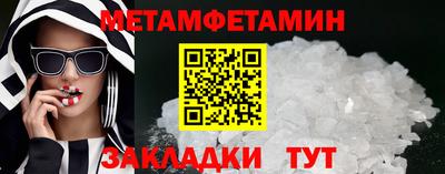 таблы Лесосибирск