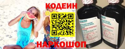 таблы Лесосибирск