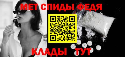 мяу мяу кристалл Ливны