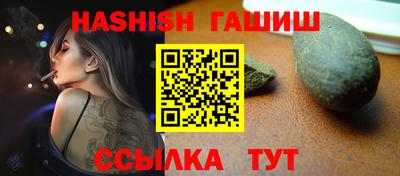 мяу мяу кристалл Ливны