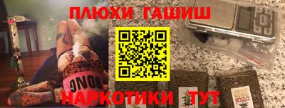 мяу мяу кристалл Ливны