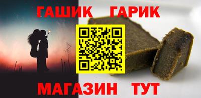 мяу мяу кристалл Ливны