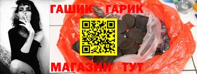 мяу мяу кристалл Ливны