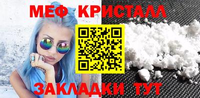 таблы Лесосибирск