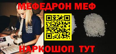 таблы Лесосибирск