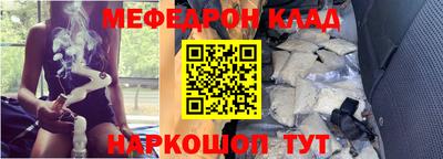 таблы Лесосибирск