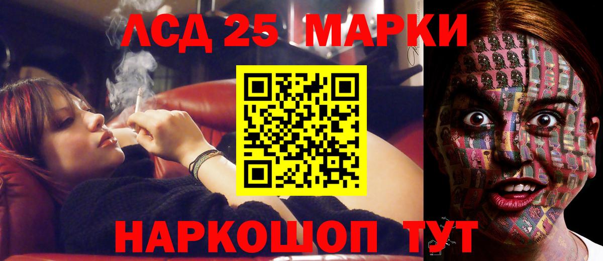 Новокуйбышевск  LSD-25 экстази  Вход с VPN  ЛСД экстази кислота  LSD-25 экстази ecstasy 