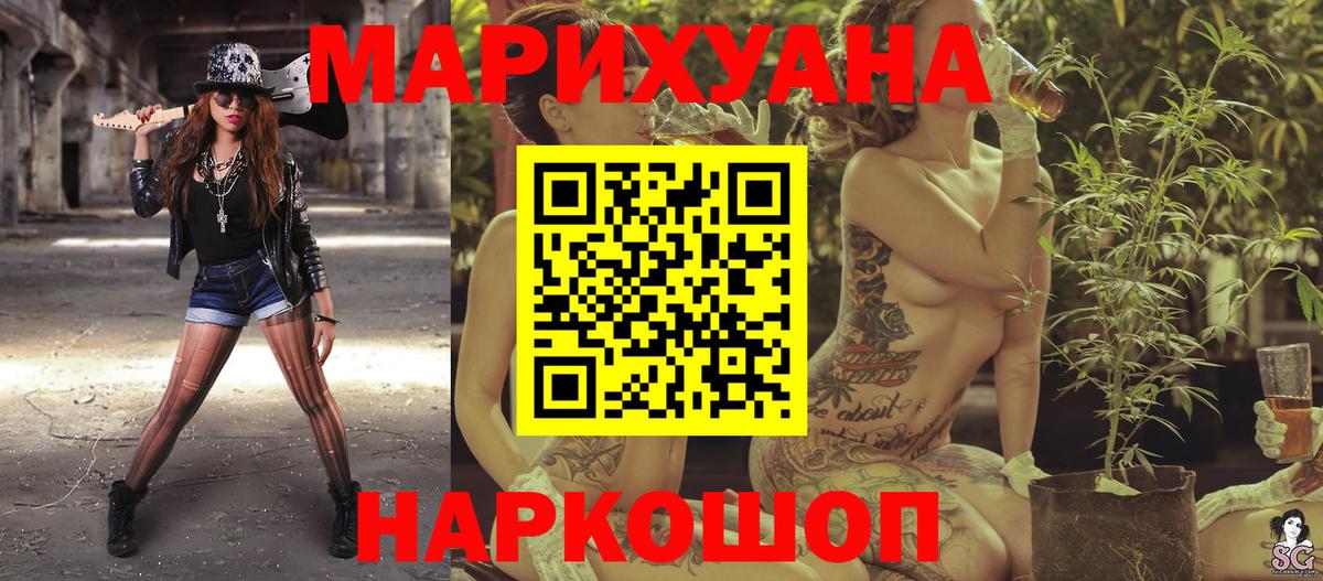 Бошки марихуана индика  Бошки марихуана ГИДРОПОН  Бошки Шишки марихуана  Новокуйбышевск  Каннабис LSD WEED  Вход с VPN 