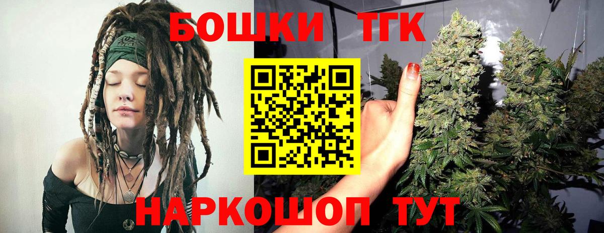 Бошки Шишки план Новокуйбышевск